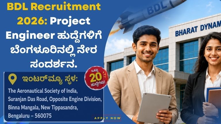 BDL Recruitment 2026