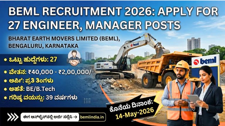 BEML Recruitment 2026