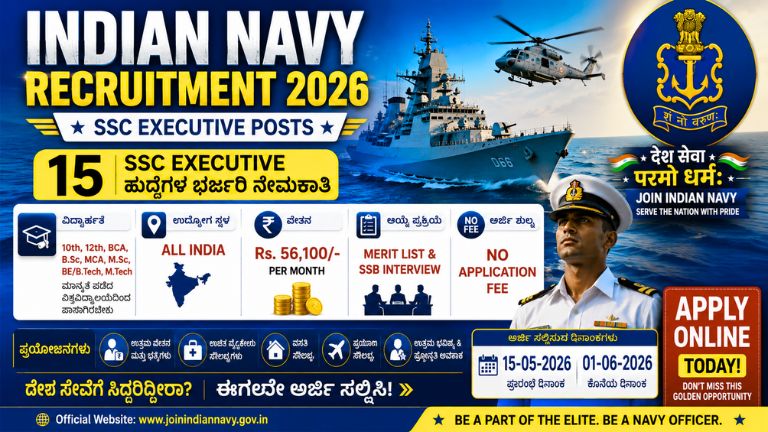 Indian Navy Recruitment 2026