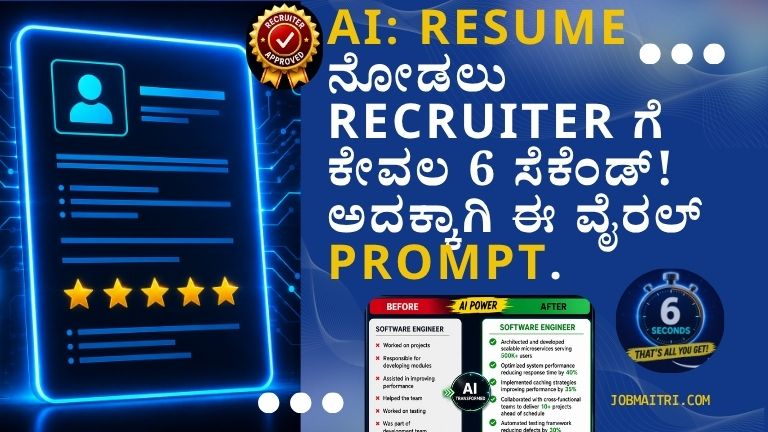AI Resume