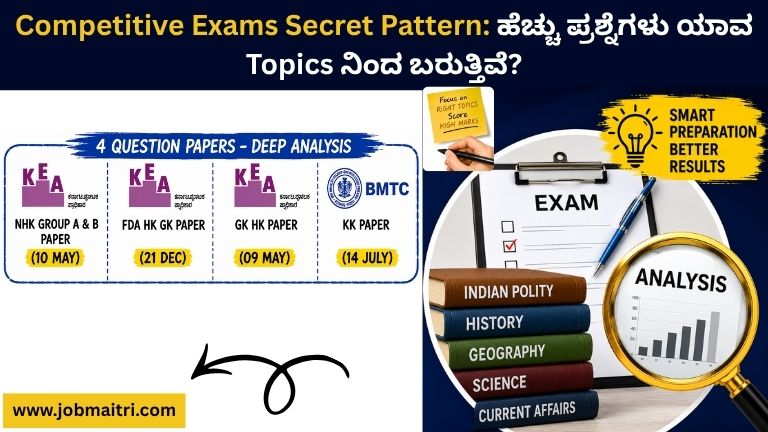 Secret Pattern