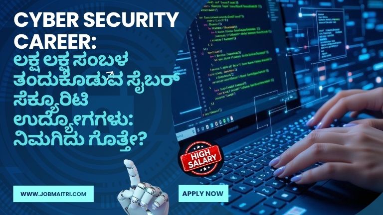 Cyber Security