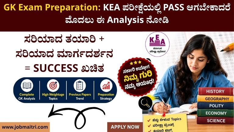 GK Exam Preparation