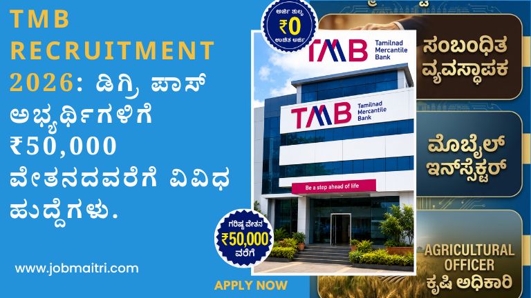 TMB Recruitment 2026