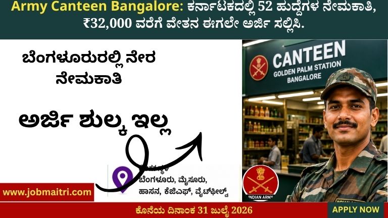 Army Canteen