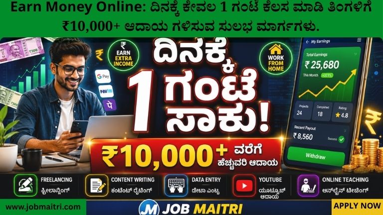 Earn Money Online