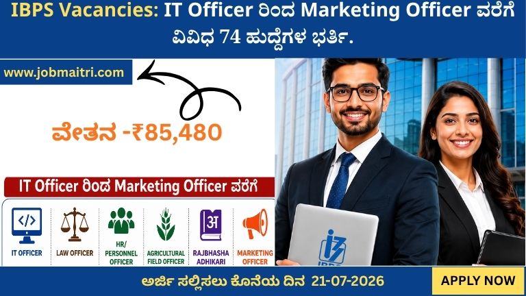 IBPS Vacancies