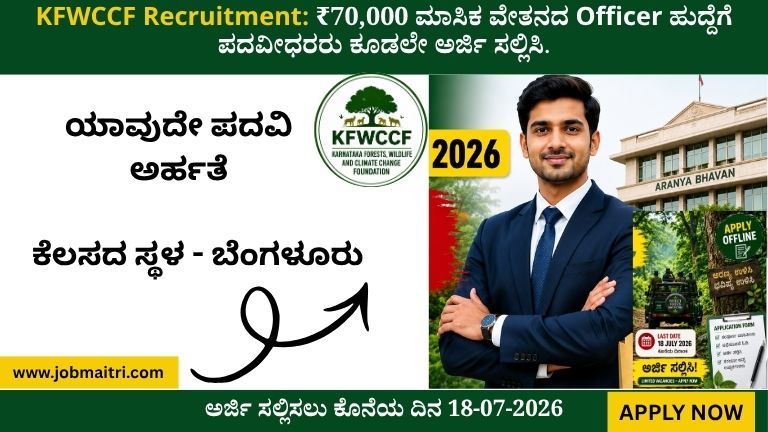 KFWCCF