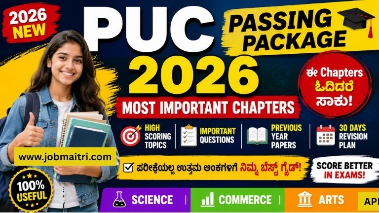 PUC Passing Package