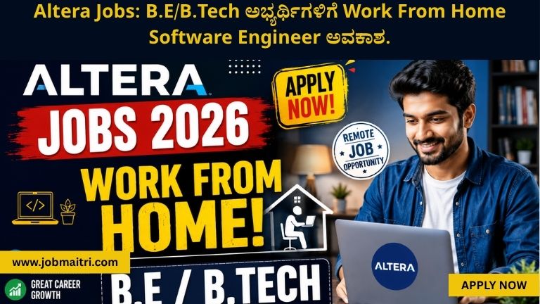 Altera Jobs