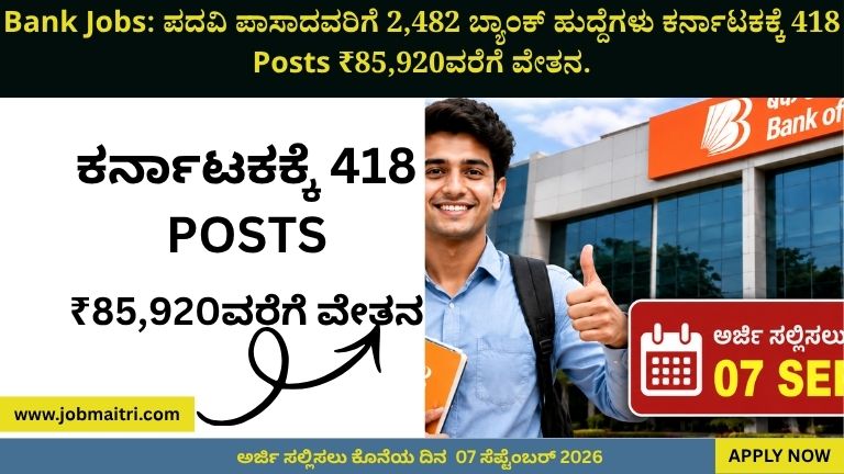 Bank Jobs