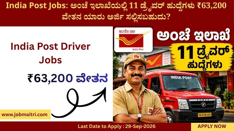 India Post