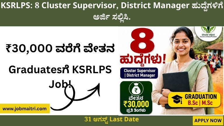 KSRLPS