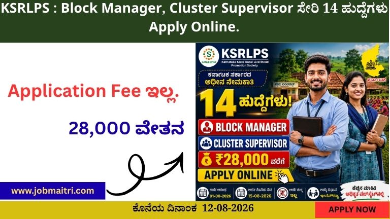 KSRLPS