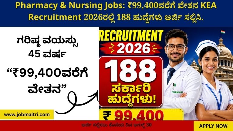 Pharmacy & Nursing Jobs