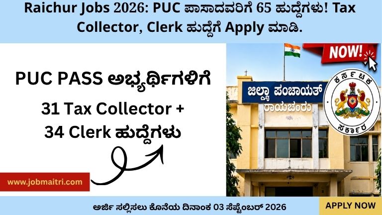 Raichur Jobs 2026