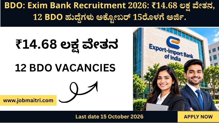 BDO
