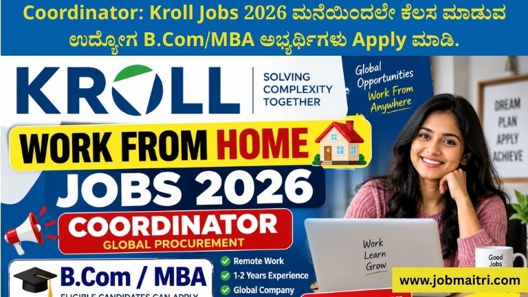 Coordinator
