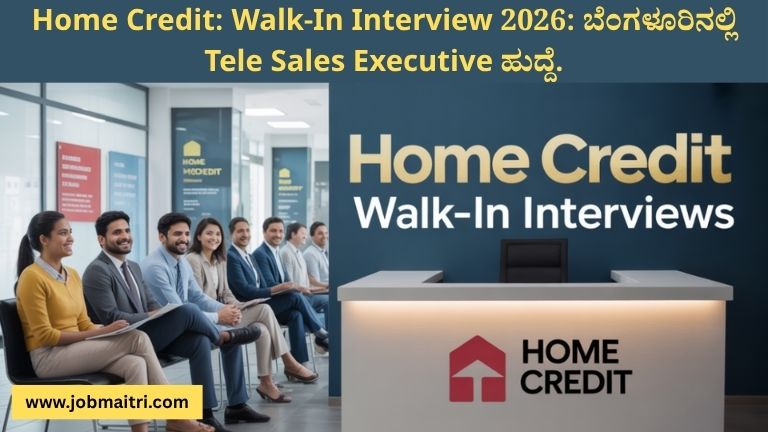 Home Credit