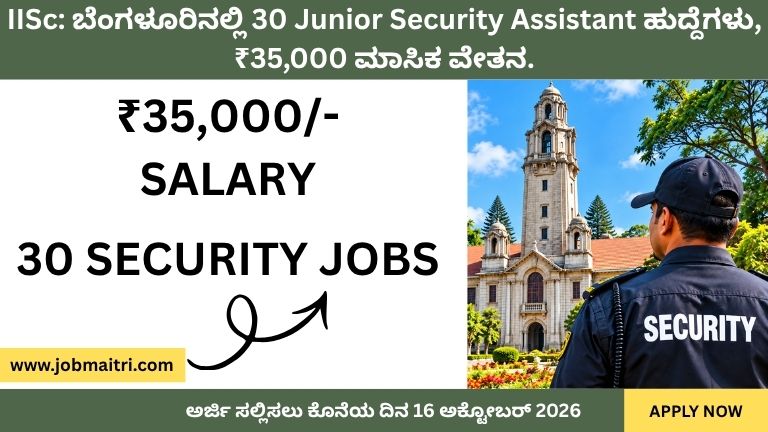 IISc