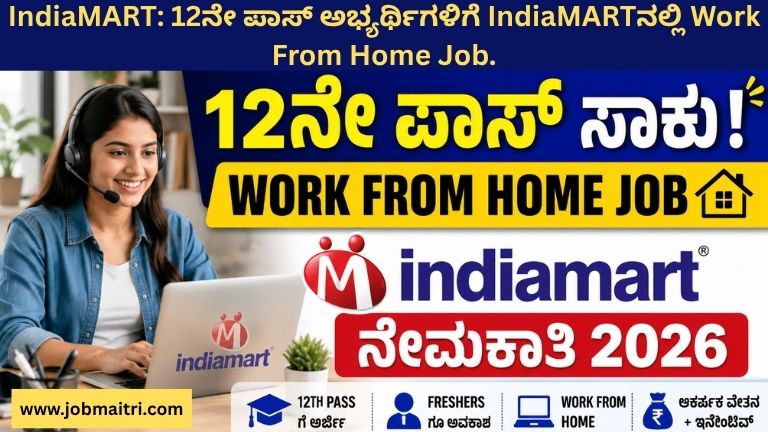 IndiaMART