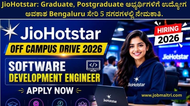 JioHotstar