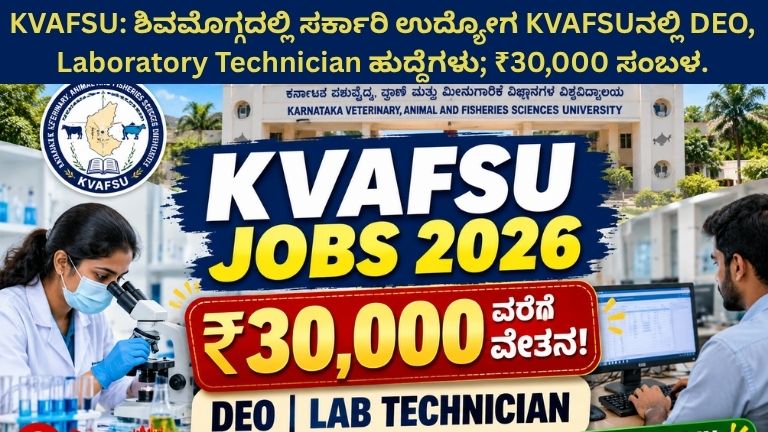 KVAFSU