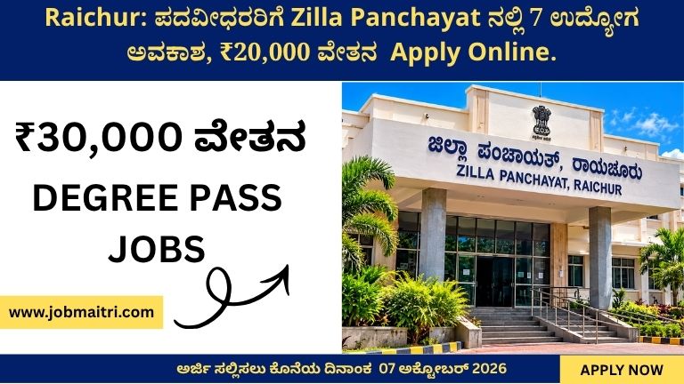 Raichur