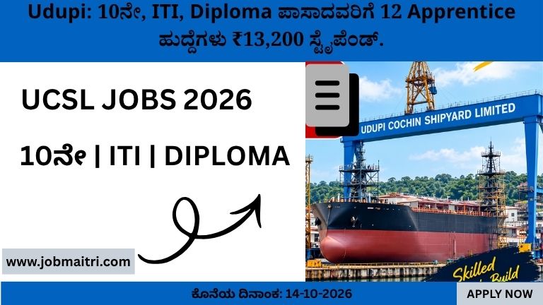 Udupi