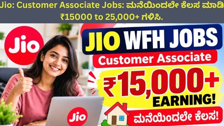 Jio