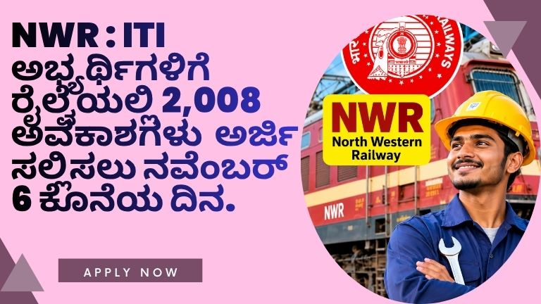 NWR