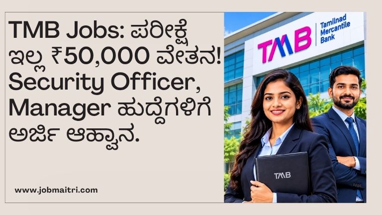 TMB Jobs